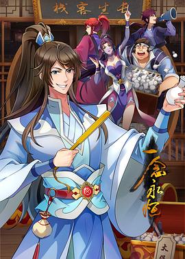 关键词电影网站排名优化